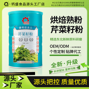���}ʢ�۲��ѷ�500g�۲�֭���۲�ʳ�ü�ԭ�ۏS�����l�o����ʳ�w�S