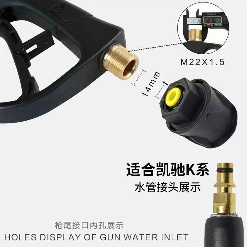 Amazon Karcher K Series 1/4 Cleaning Water Gun Car Wash Water Gun M22 Quick-Connect Fitting Household High-Pressure Short Gun