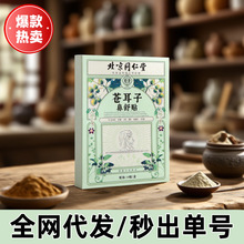 ����ͬ�����n���ӱ����N�ǰW�����ǲ������N��ͯ���˱�ͨ����N