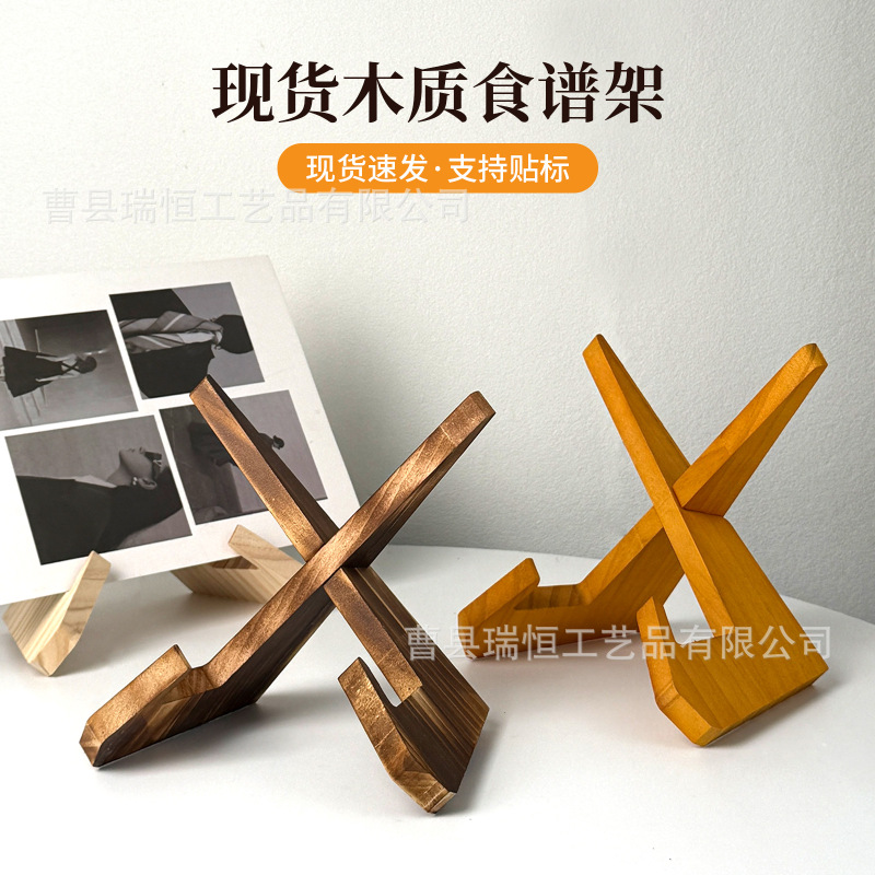 Spot Wooden Recipe Stand Desktop Kitchen Menu Stand Tablet Reading Stand Photo Frame Display Storage