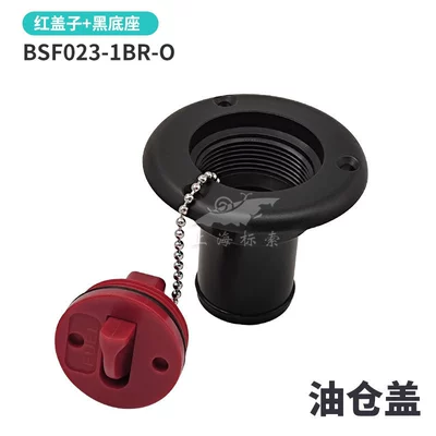 cover RV water inlet yacht fuel: Tank cap - oil-tank-cover-black-base-red-cover