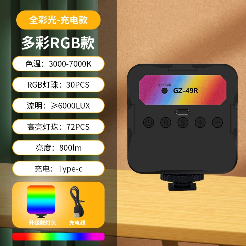 LED small mobile phone, fill light, lamp, pocket camera