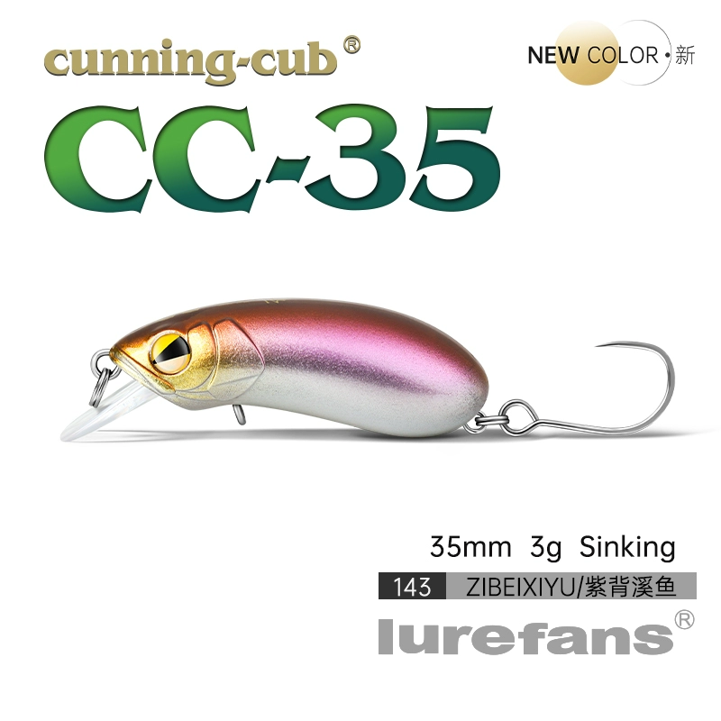 Даһе Бенлю CC35cc40cc50cc60cc60cc70 рок толстый парень взрыхлял войска рыба Майно Луа наживка поддельная наживка