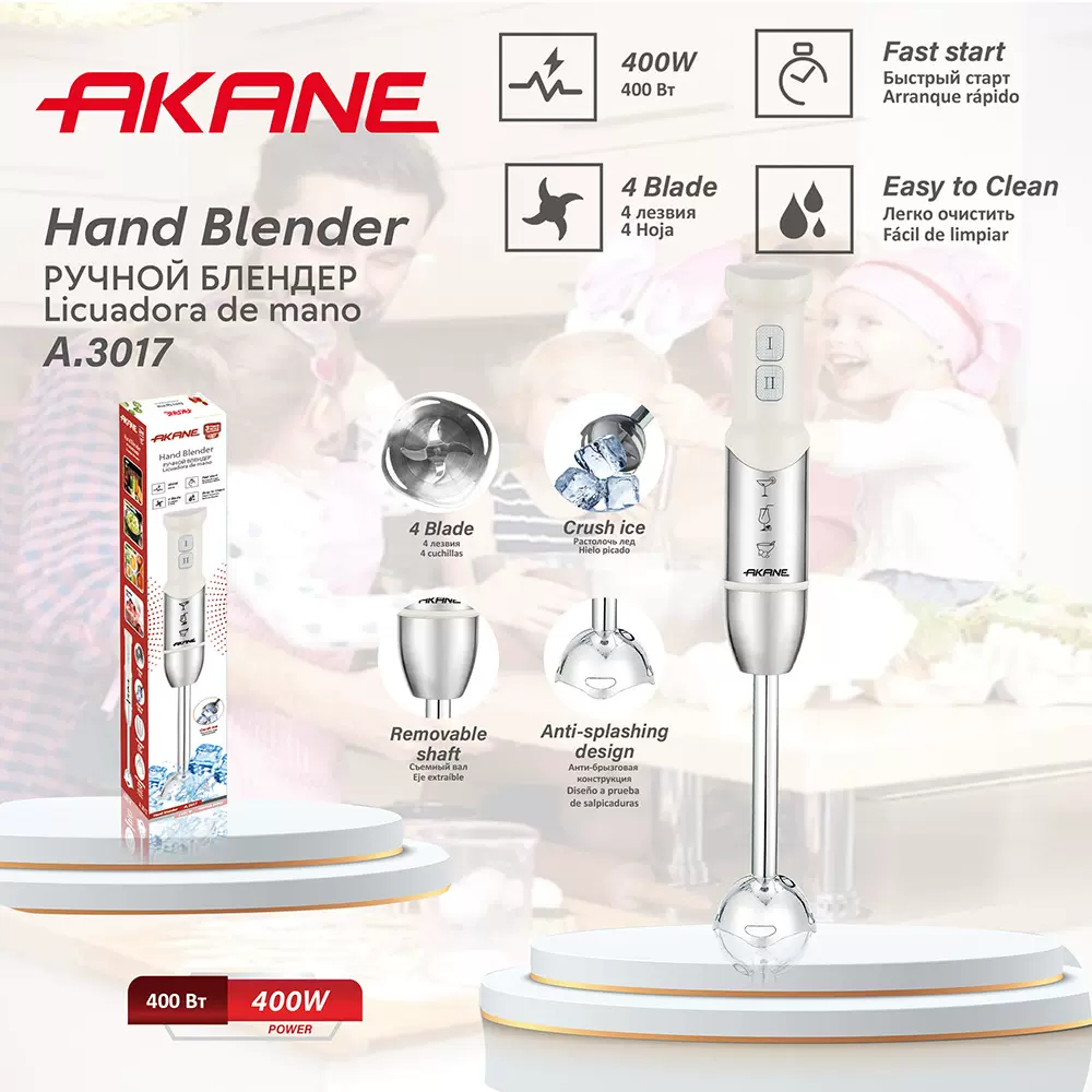 AKANE欧规手持家用辅食料理棒打蛋器榨汁奶昔绞肉搅拌机绞肉机