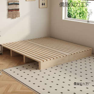 Japanese-Style Solid Wood Tatami Bed Frame, Floor Bed, Low Bed Without Headboard, Rental Room, Homestay Platform Bed Board