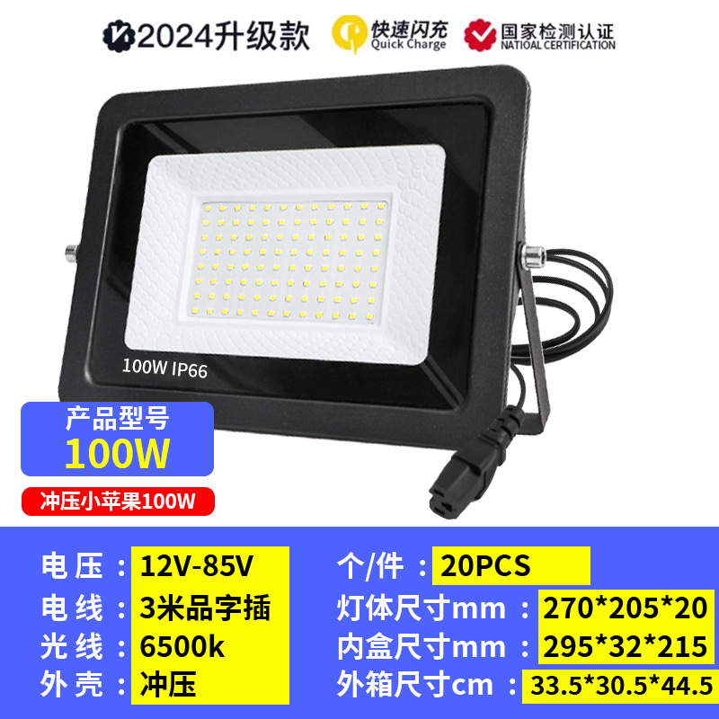 Un reflector de baja presión, batería impermeable al aire libre, puesto de coche, mercado nocturno, iluminación de clip de CC de baja tensión marina 12-85V