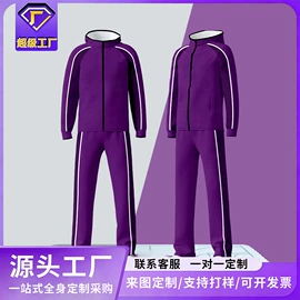 篮球服;足球服;运动套装