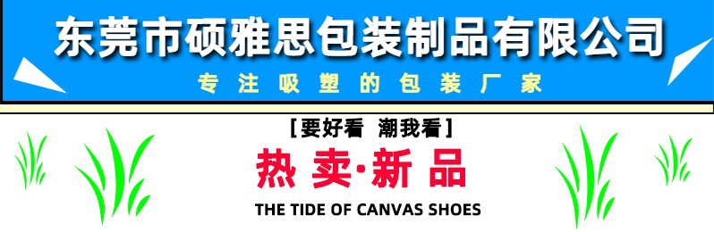 O1CN01ZAGQ5j1jeTnu1GFpa_!!2787