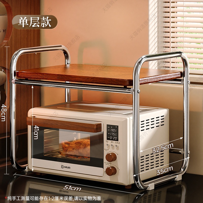 중세 전자레인지 선반 [99% 전자레인지에 적합]
