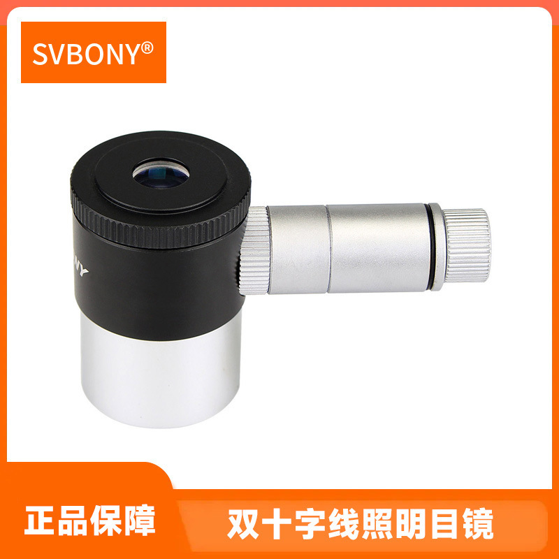 SVBONY Astronomical Telescope Double Cross Illuminated Eyepiece 12.5mm 4-Lens PL Eyepiece 40 Field of View All-Metal SVBONY Astronomical Telescope Double Cross Illuminated Eyepiece 12.5mm 4-Lens PL Eyepiece 40 Field of View All-Metal