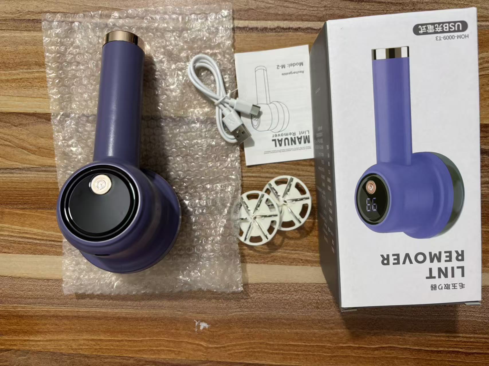 영문판 퍼플 신형 [디지털 3단] 기본 구성 + 면도날 2개