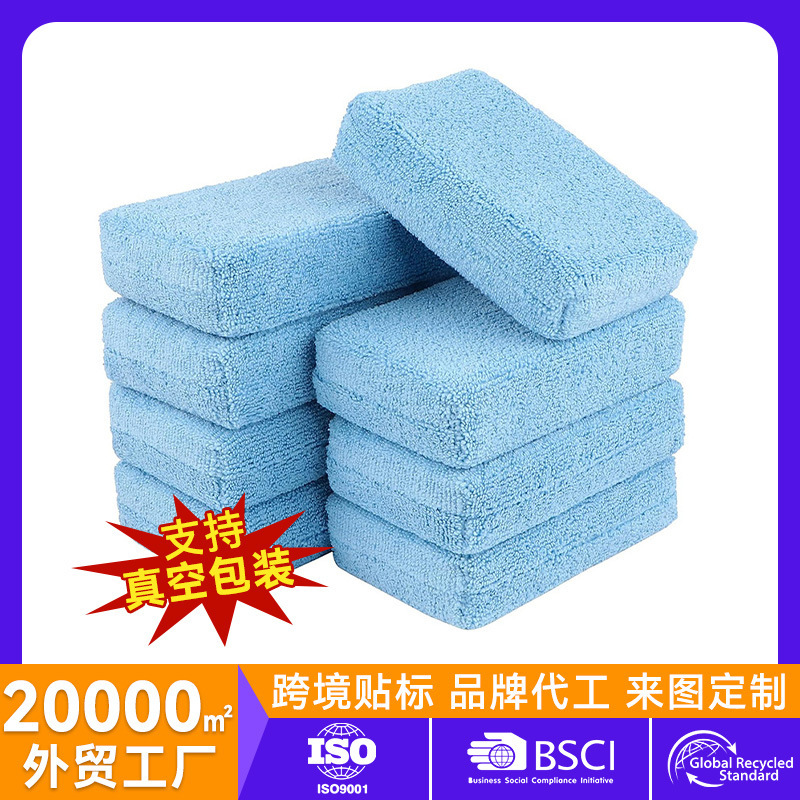 Microfiber Application Pad, Dust Removal Car Wash Sponge, Multifunctional Square Crystal-Coated Waxing Sponge, Cleaning Magic Wipe Microfiber Application Pad, Dust Removal Car Wash Sponge, Multifunctional Square Crystal-Coated Waxing Sponge, Cleaning Magic Wipe