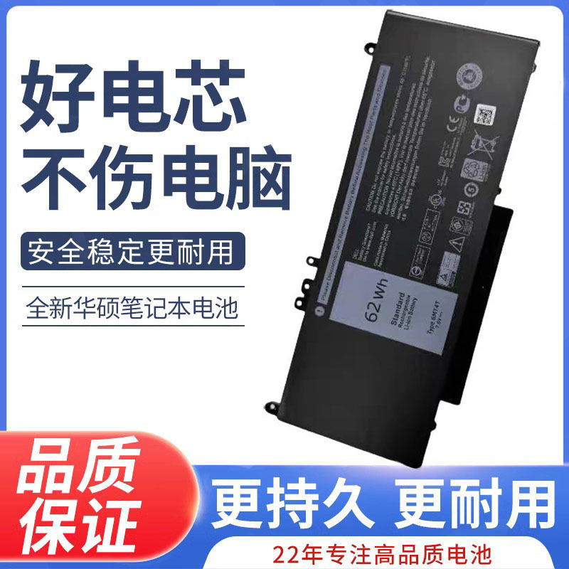 For Dell P3510 E5570 E5270 E5470 Latitude M3510 6MT4T Battery