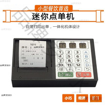 С���c�˙C �c�δ�ӡһ�w�C ��ʳ��С���^��λҹ���c�ͳ�Ʊ