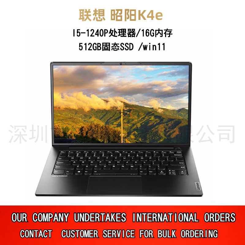 Lenovo (lenovo) Notebook Computer Zhaoyang K4e 14 "Business Office Game Entertainment Light Book