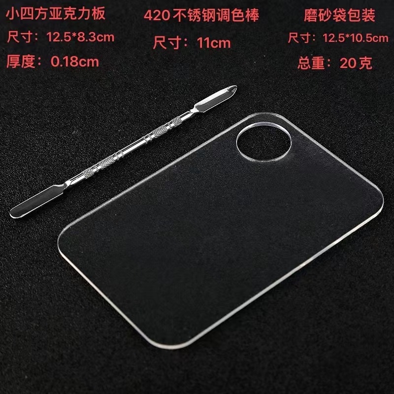 En stock al por mayor de acero inoxidable paleta de maquillaje de uñas paleta traje Fundación pintura maquillaje herramientas transfronterizas