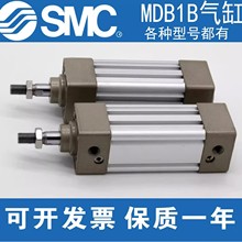 SMC��׼����MDB1B63/80/100/125-25-50-75-200-300-400-500-600Z