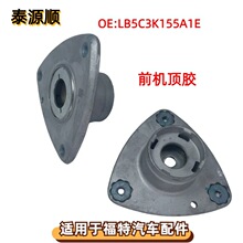 LB5C3K155A1E �����ڸ���EXPLORER CTZ20 20-23  ������ǰ������