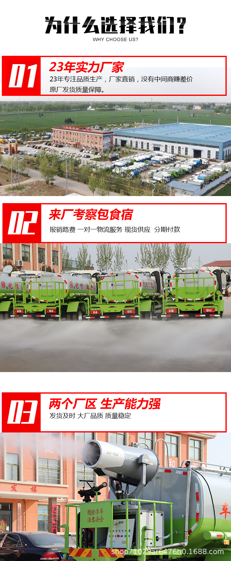 National Vi Foton Sprinkler Dust Suppression Truck Construction Site Dust Reduction Belt Fog Bubble Spraying Truck Garden Greening Road Road Spraying Truck