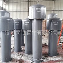 消防水池用02403-103罩型通气管 Z-200不带接管通气帽 通气管帽