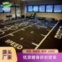 环保数字刻度健身房草皮