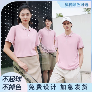 广告衫印字夏季翻领短袖polo批发文化衫绣字班服t恤工作服印log潮