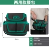 Bring a lid pocket pocket bag