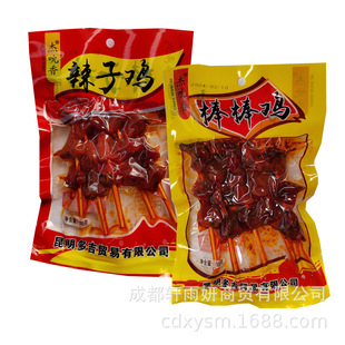 ��˱�������u�����u65g�����u�����u�u����ʳ��ʳ�����u��ʳ���l