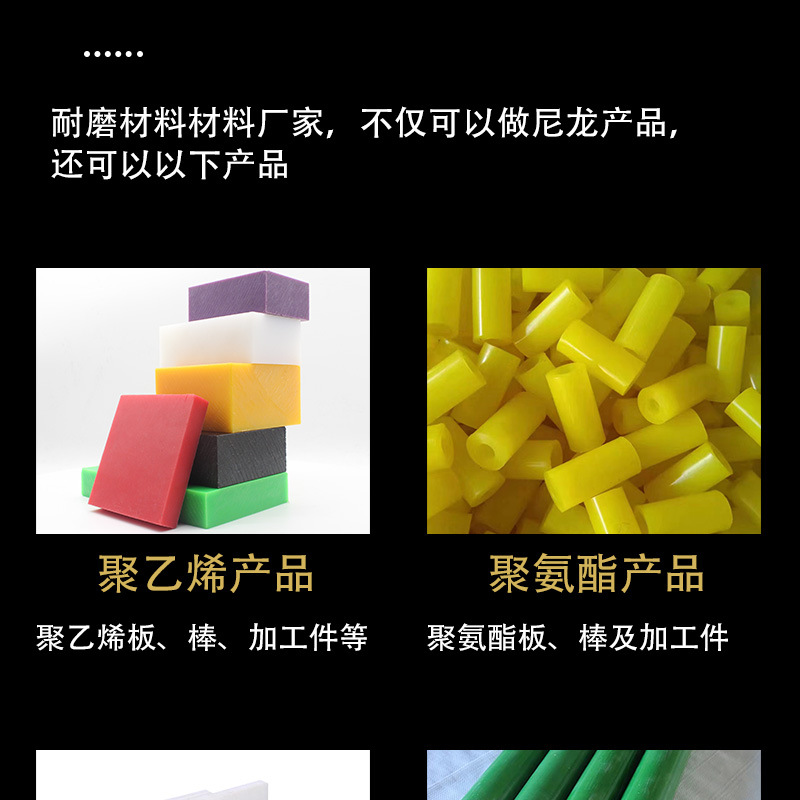 尼龙管_07