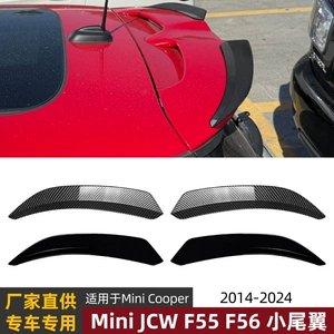 Mini Cooper JCW F55 F56 2014-2024 dam spoyleri modifikasiyası