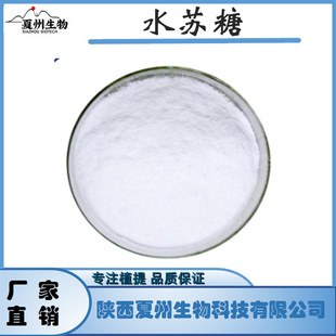 ˮ�K��70/80% P70 ���`��ȡ�� �F؛�N�� Դ�^�S�� 1kg��