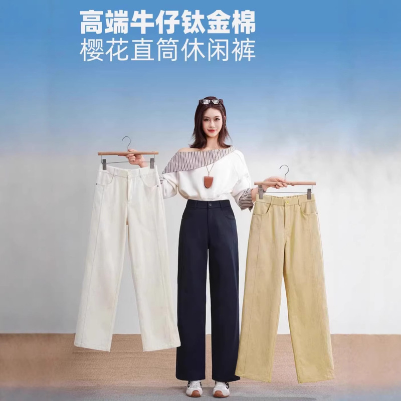 Five White Geese High-End Jeans Titanium Cotton Cherry Blossom Straight-Leg Casual Pants 2661 Spring New High-Waisted Slimming Pants