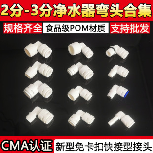 ��ˮ�����^2��3�ֽ��^���ü�ˮ�Cˮ���^PEˮ���^�V��ȫ��ͨ�����