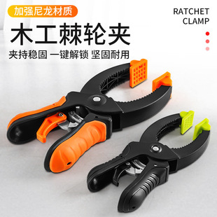 G-Shaped Clamp C-Type Clamp Large Woodworking Fixing Clamp Ratchet Woodworking F Clamp Accessory Tool