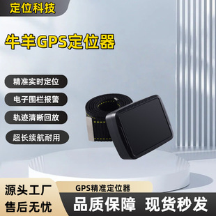 4G̫���ţ��GPS��λ�����^ţ���R���߁G���I�����I���÷��I�x��