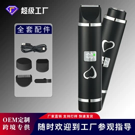 理发器;电动剃须刀;脱毛/剃毛器