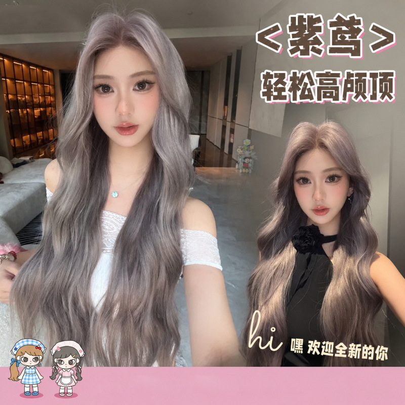 Kuku Princess Style【Purple Iris】Directly from the Manufacturer, Large Scalp-Like Imitation Hairpiece, No Need for Hair Fixing, Windproof Buckle, Full Head Cover
