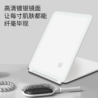 LED化妆镜折叠翻盖智能镜子便携随身镜宿舍学生台式桌面厂家直销