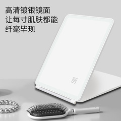 LED folding flip smart mirror, portable, travel mirror, dormitory student desktop table mirror, direct factory sale