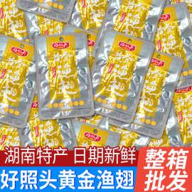 好照头黄金渔场香辣味鱼翅袋装湖南特产休闲解馋零食小吃食品批发