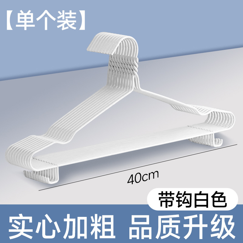 40cm//with hook white