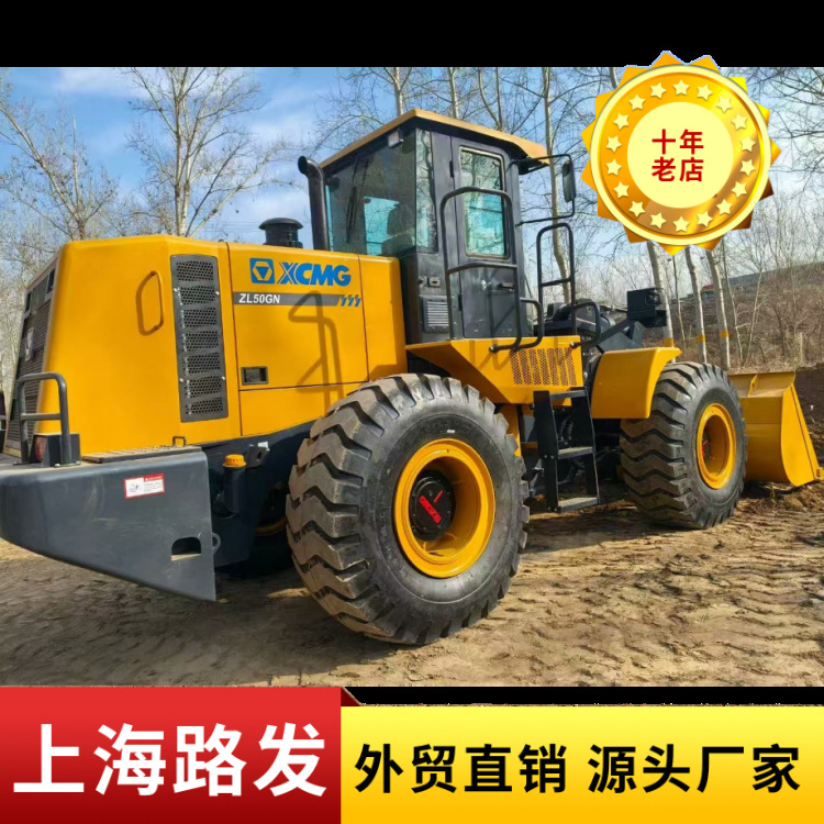 90% del comercio exterior perenne XCMG ZL50GN carretilla elevadora