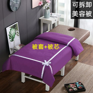 Beauty Quilt Core Beauty Salon Quilt Winter Thickeneded Beauty Bed Quilt Core Foot Bath Massage Bed Quilt Logc^
