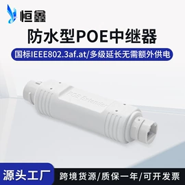 其他传输设备;防雷器