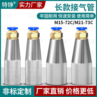 ���PM15/M21�D���^�L��Ӛ�ܹ��zͲ�D����^704�����zͲ�B���^