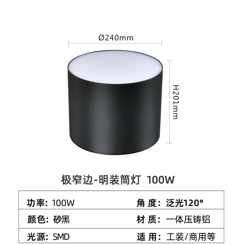 Led luz descendente de alta potencia redonda de 8 pulgadas 60W80W100W tienda centro comercial sala de exposiciones sin agujeros de ingeniería luz descendente
