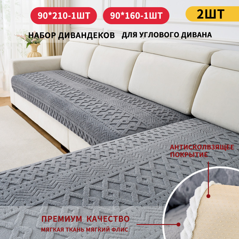 Cross-Border Amazon Shu Cotton Velvet Sofa Cushion Sofa Cover Winter 2025 New Accessible Luxury High-End Non-Slip Sofa Towel