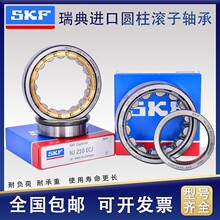 ����SKFԲ���������NJ NU 1036 1038 1040 1044 1048 1052ECM C3