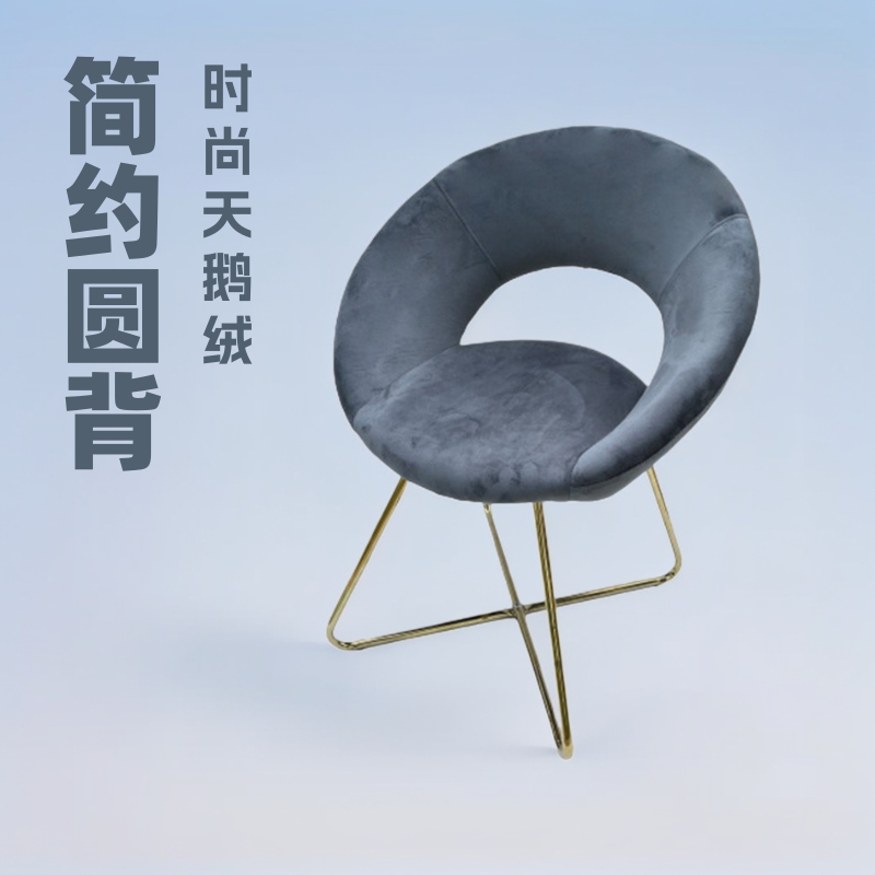 Transfronterizos simple silla de comedor redonda de espalda al por mayor taburetes de comedor casero silla de ocio silla de comedor de terciopelo tipo luna
