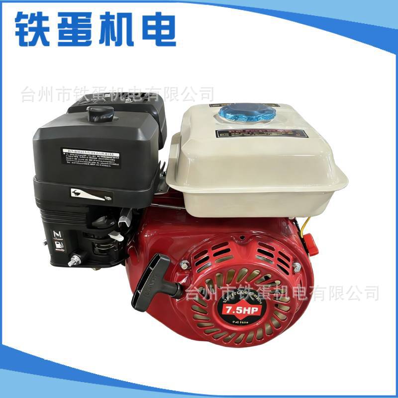 台州厂家供应小型汽油机168/170型本田款动力汽油内燃机